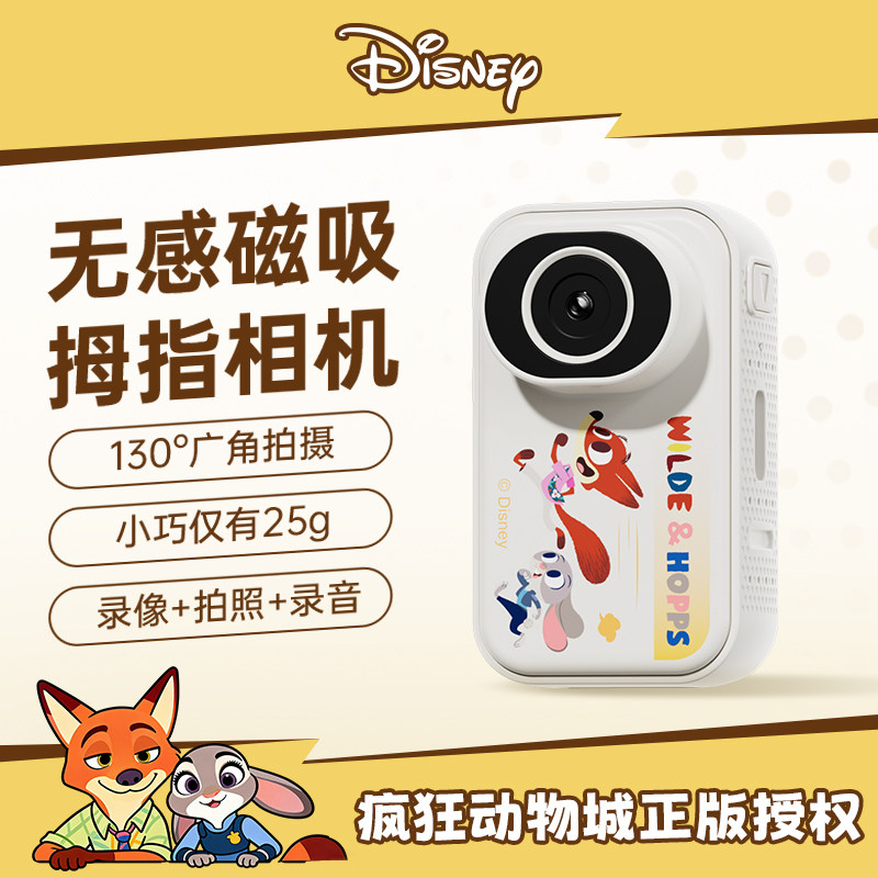 迪士尼运动拇指相机记录仪胸前穿戴随身小型便携高清vlgo学生儿童