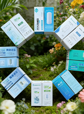 净恩净水器滤芯家用通用型净水配件耗材JN-151618X111023型号滤芯