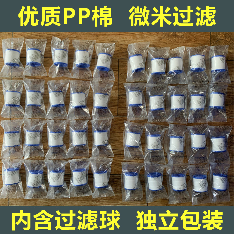 多支PP棉滤芯家用水龙头净水器滤芯自来水过滤器滤芯高精度过滤水