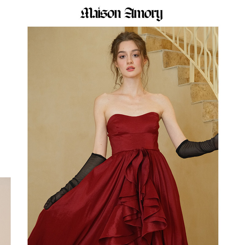 MaisonAmory暗红及踝连衣裙