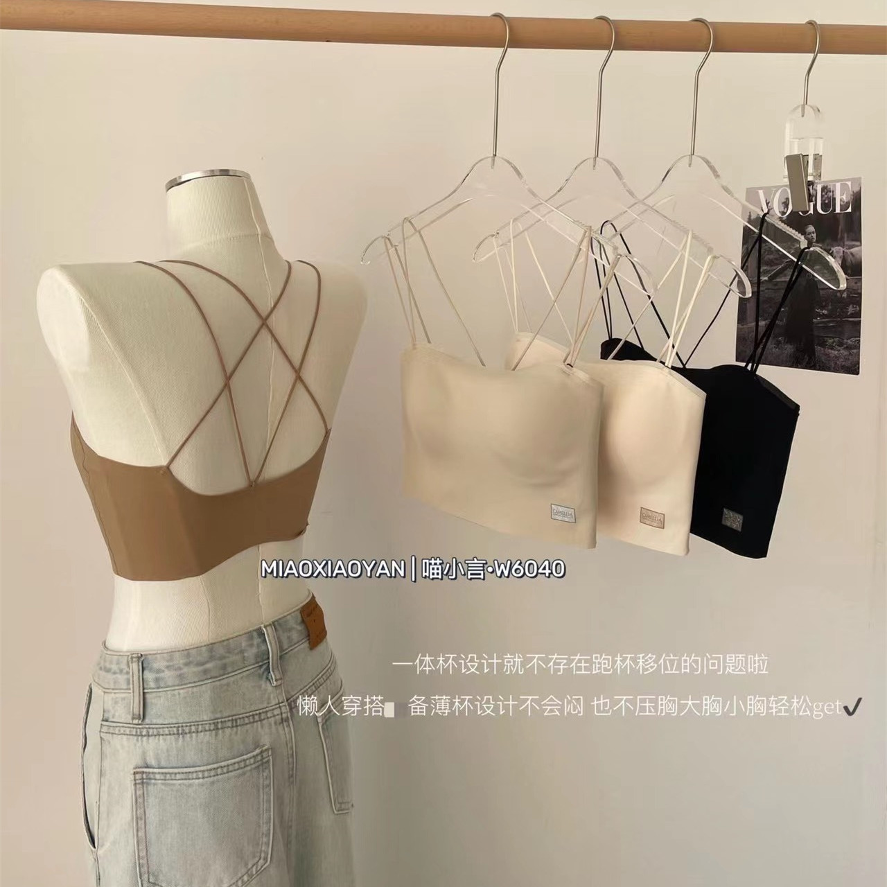 夏季可外穿自带胸垫内衣吊带