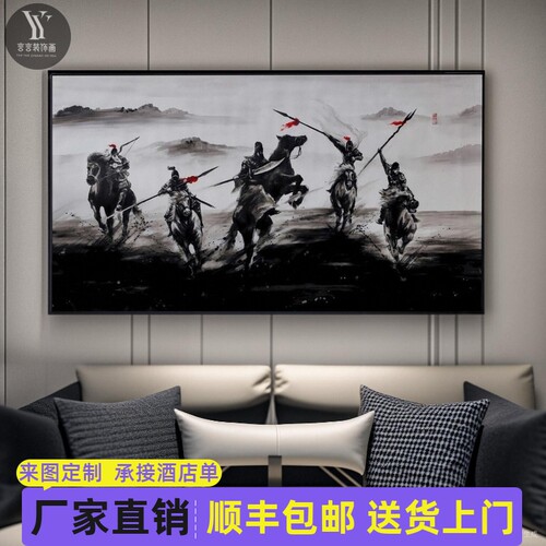 三国五虎上将图水墨画画像壁画三国演义古风挂画2024新款装饰挂画