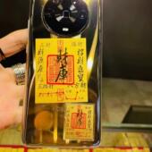 普陀山999足金送礼起势招财进宝八方来财金片手机内贴财库手机贴