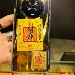 普陀山999足金送礼起势招财进宝八方来财金片手机内贴财库手机贴