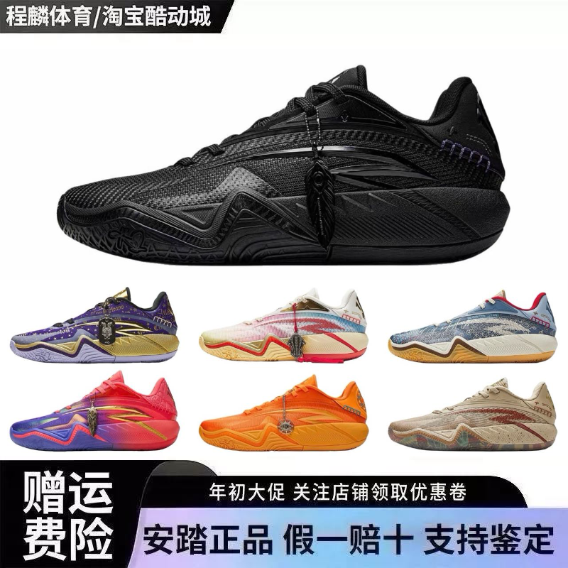 安踏KAI3欧文三代【凯里·欧文同款】骐骥配色篮球鞋耐磨运动鞋男