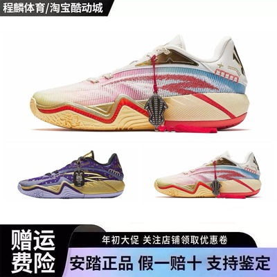 安踏KAI3欧文三代【凯里·欧文同款】骐骥配色篮球鞋耐磨运动鞋男