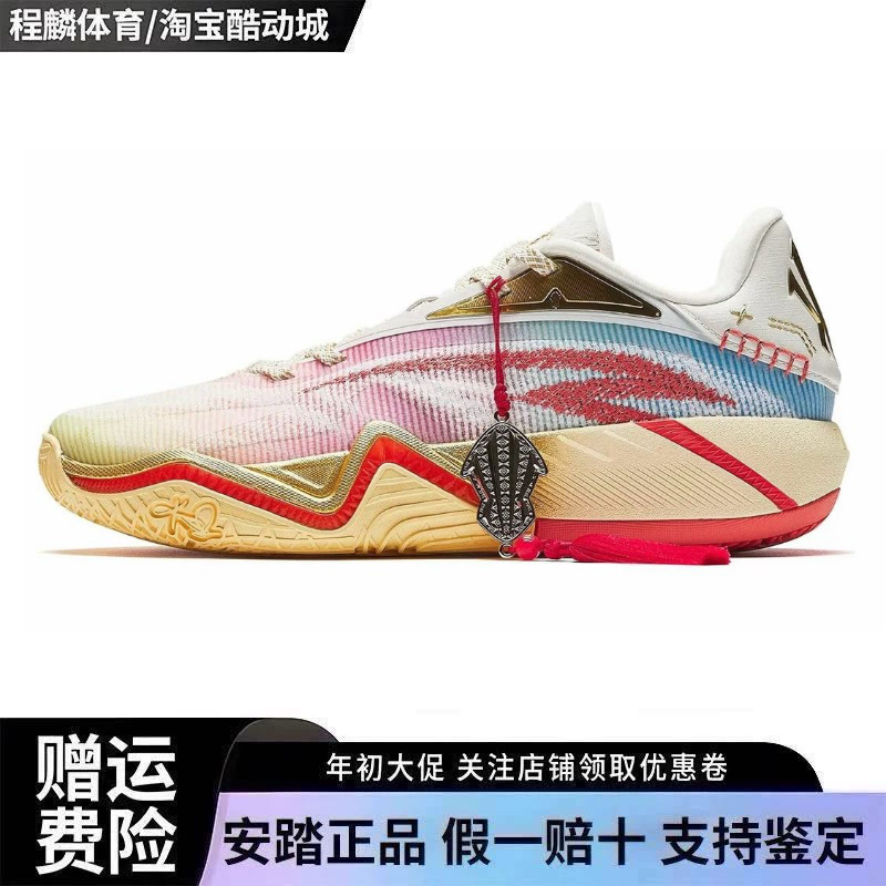 安踏KAI3欧文三代【凯里·欧文同款】骐骥配色篮球鞋耐磨运动鞋男