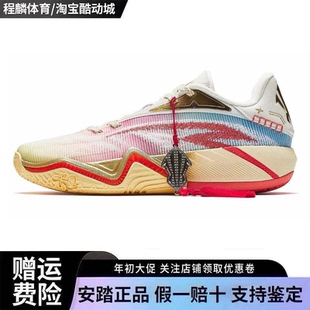 安踏KAI3欧文三代【凯里·欧文同款】骐骥配色篮球鞋耐磨运动鞋男