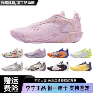 李宁韦德全城13 ENCORE篮球鞋男鞋2025新款轻量高回弹低帮篮球鞋