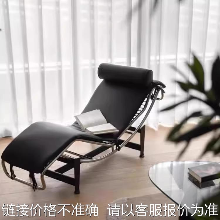 lc4躺椅柯布西耶现代简约办公室单人沙发家用轻奢设计师休闲睡椅