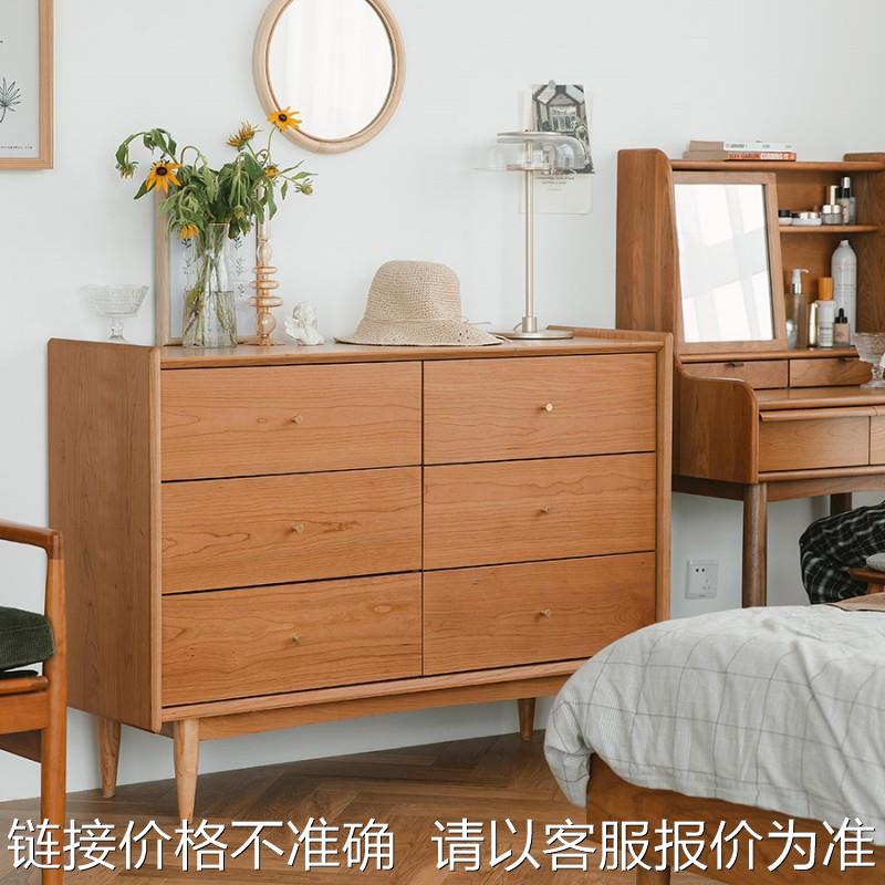 实木六斗柜日式风原木卧室家具中古收纳柜木质柜北欧樱桃木储物柜