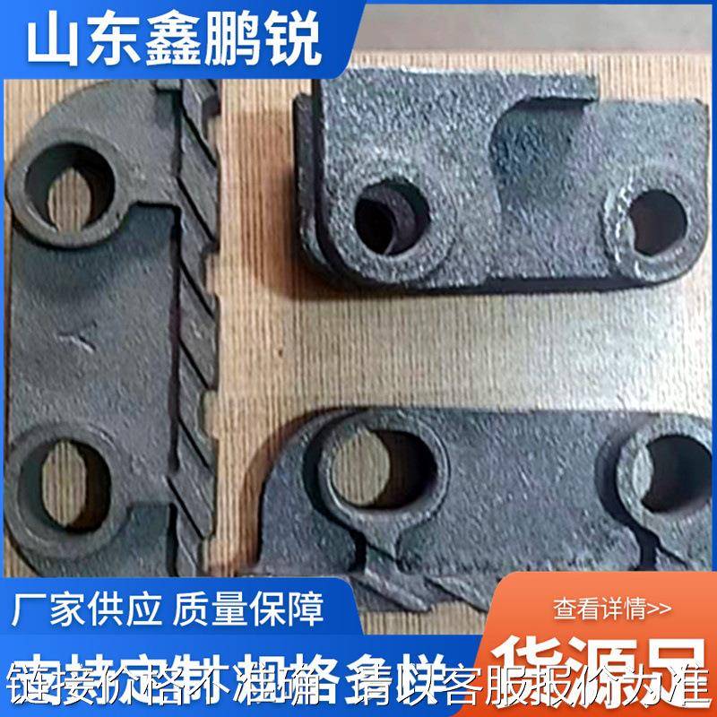锅炉链条炉排主动片被动片双风道24mm*80mm搭接链条加厚被动片