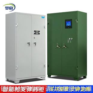 智能枪柜厂家长枪弹药柜加厚联网储存保险柜钢制手枪柜防盗枪弹柜