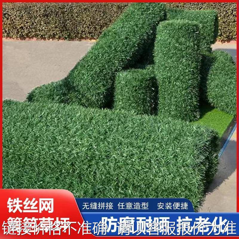 仿真松针篱笆铁丝网草坪外墙护栏围挡草墙遮挡庭院人造假草皮装饰