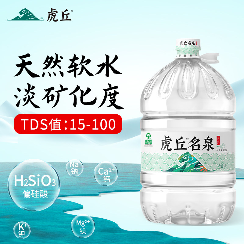 虎丘名泉天然泉水15L桶装饮用水图片
