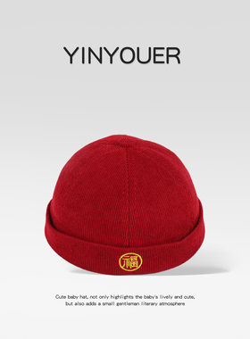 男女宝宝抓周新年帽儿童帽子新生婴儿百天宴套头地主帽满月周岁帽