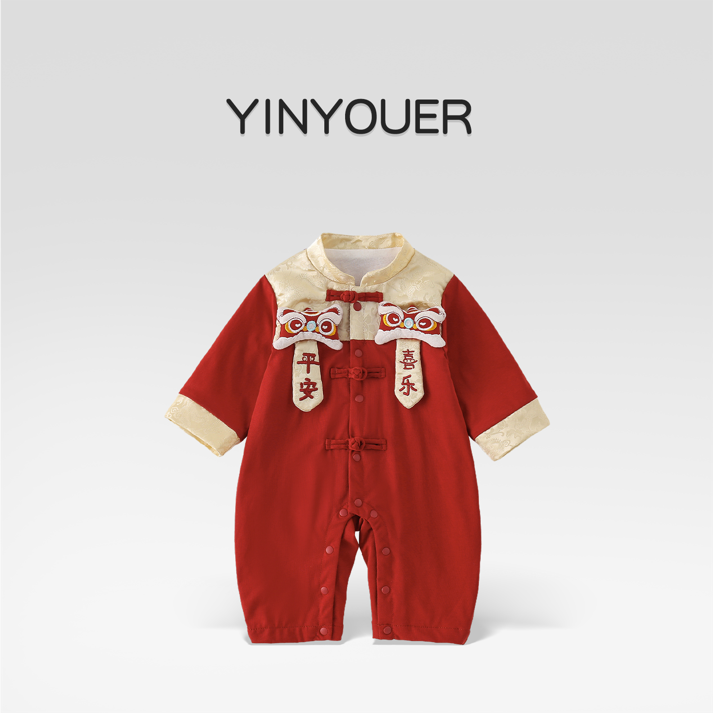 喜庆中国风百天周岁婴儿过年衣服