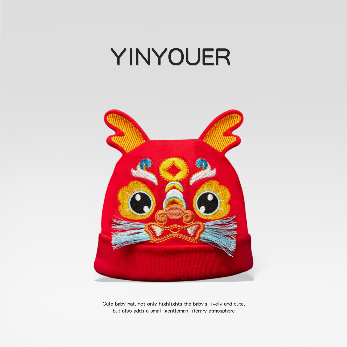 新年宝宝喜庆红色帽子百天周岁宴