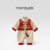 抓阄冠衣春秋季 中国风满月婴儿衣服春装 百天宴男宝宝周岁礼服唐装