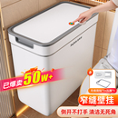 佳帮手卫生间厕所壁挂式 带盖厨房客厅夹缝专用 垃圾桶家用2025新款