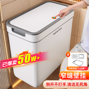 佳帮手卫生间厕所壁挂式 带盖厨房客厅夹缝专用 垃圾桶家用2025新款