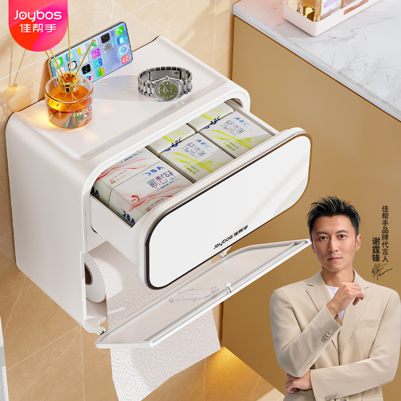 【谢霆锋推荐】大容量纸巾盒