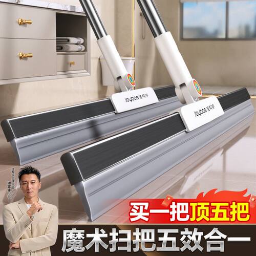 佳帮手魔术刮水扫把浴室地刮