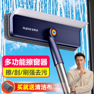 佳帮手擦玻璃神器家用2025新款 高层窗外家政专用纱窗清洁洗刮神器