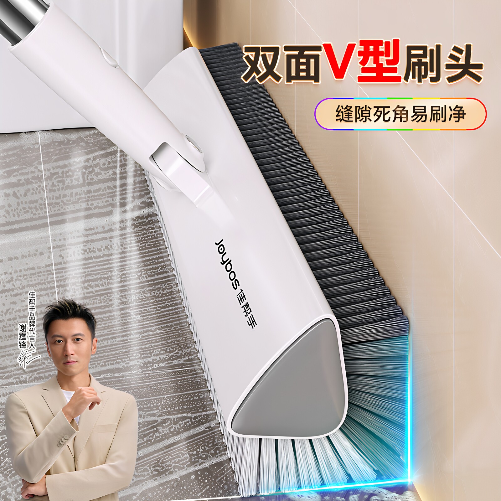 佳帮手地刷浴室清洁刷卫生间地板刷缝隙刷刷地长柄专用洗地缝刷子