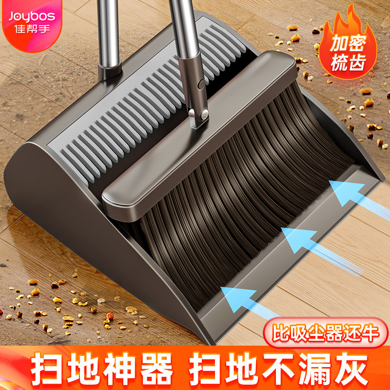 新款不锈钢家用省心结实扫把簸萁