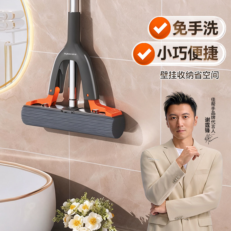 佳帮手迷你桌面小拖把免手洗手