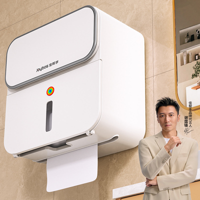 【三层收纳大容量】纸巾盒