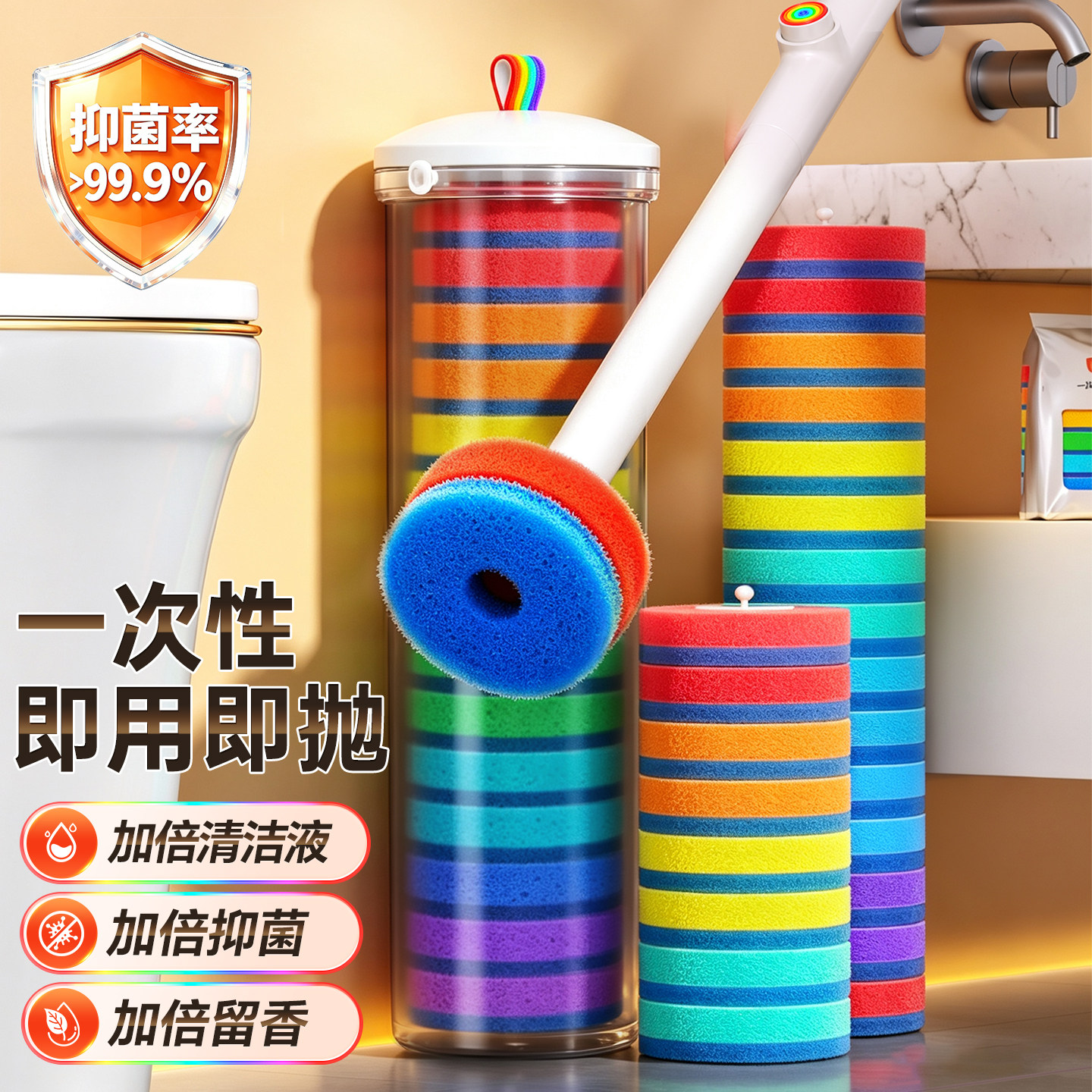 佳帮手马桶刷家用无死角一次性厕所专用刷子壁挂洗刷清洁替换刷头图片