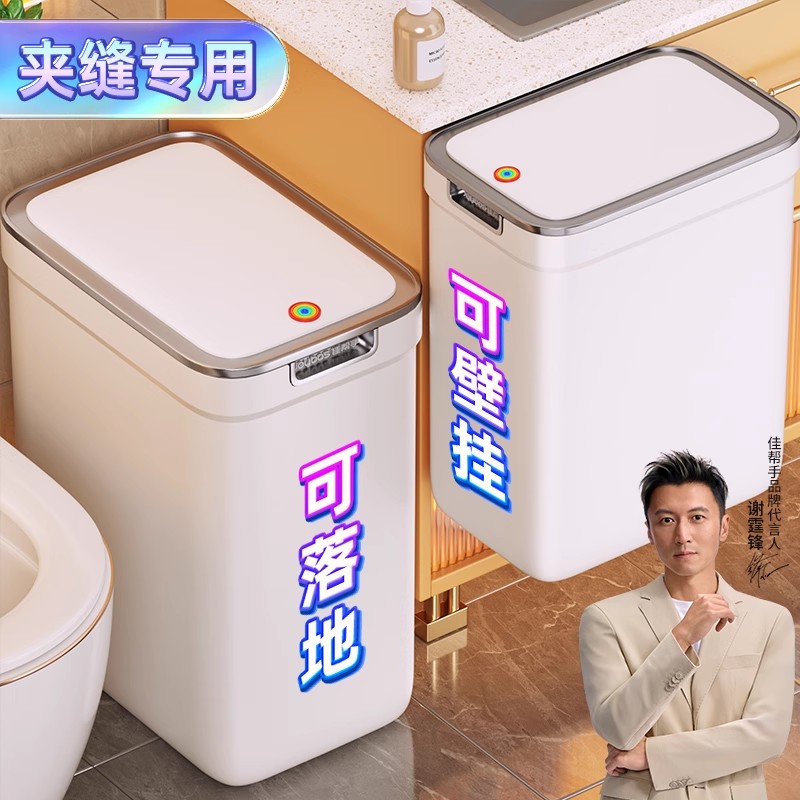佳帮手壁挂垃圾桶家用厕所卫生间2025款带盖客厅厨房大容量专用桶