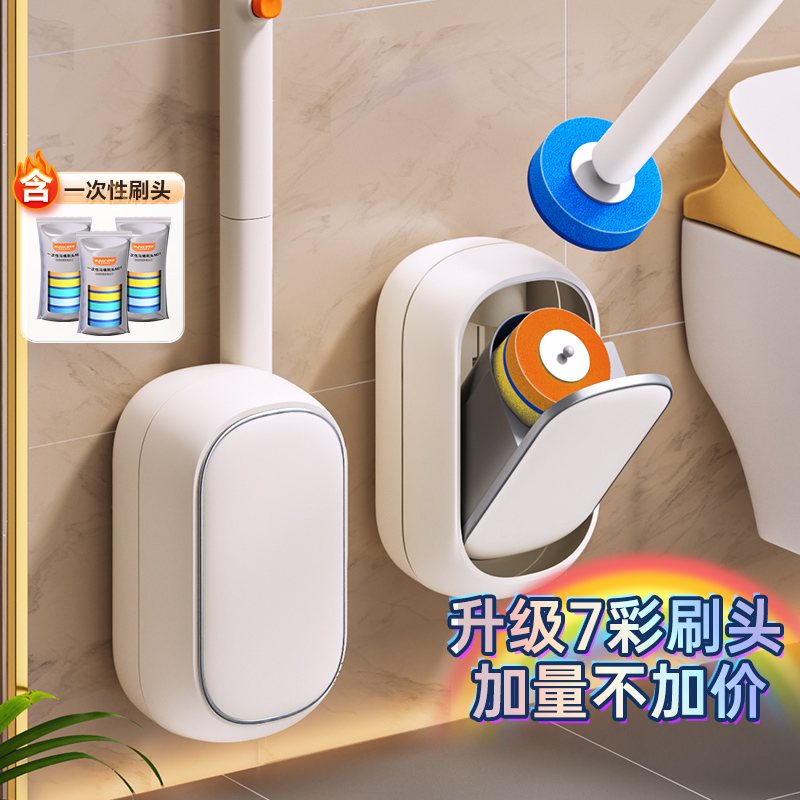 【谢霆锋同款】一次性马桶刷壁挂