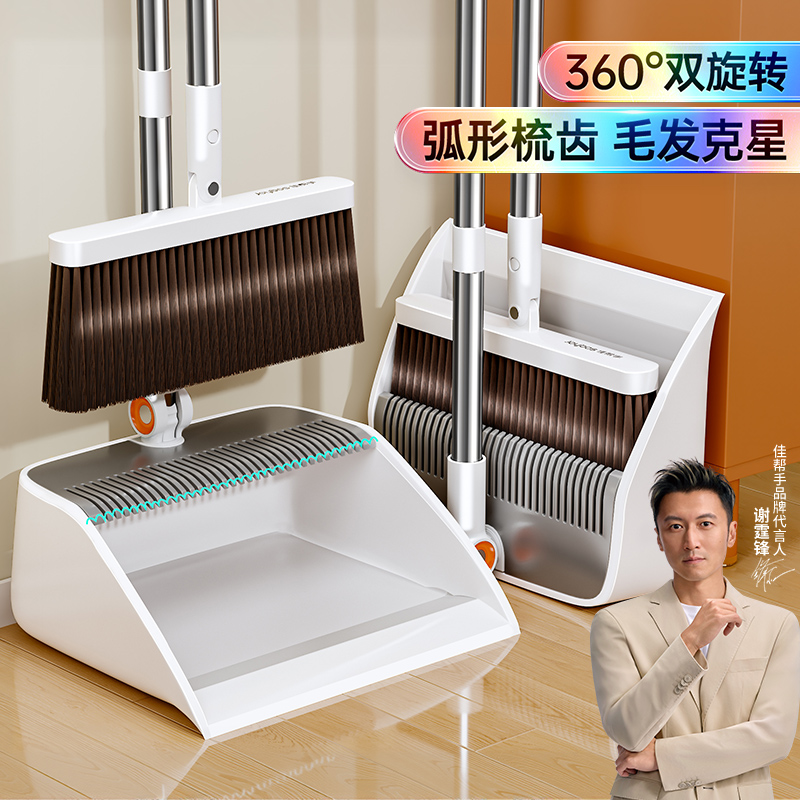 【双旋转】折叠站立弧形梳齿