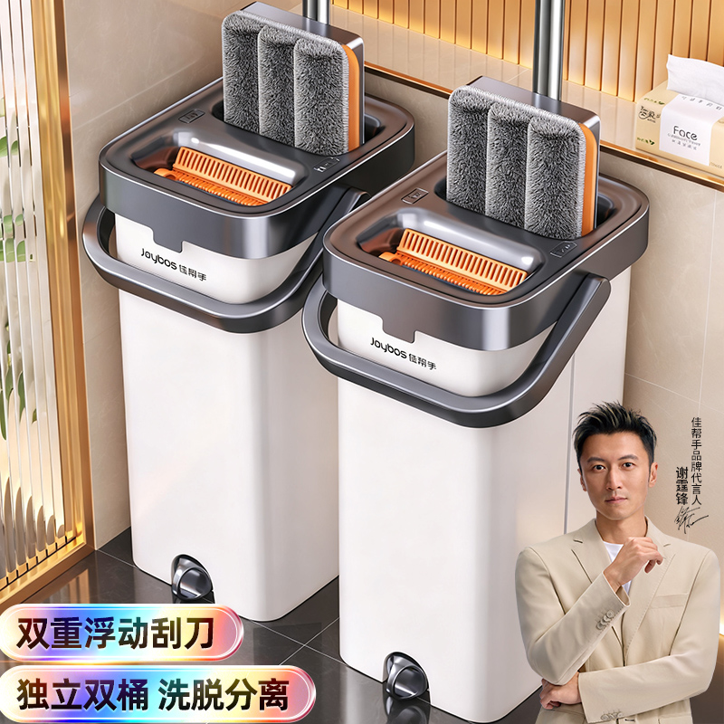 【谢霆锋推荐】平板拖把洗脱一体