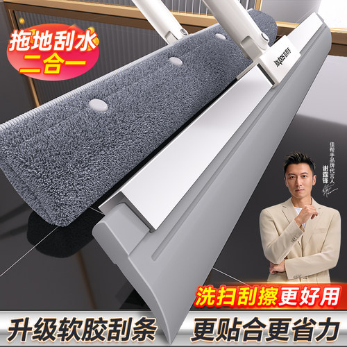 谢霆锋同款刮擦扫一物多用