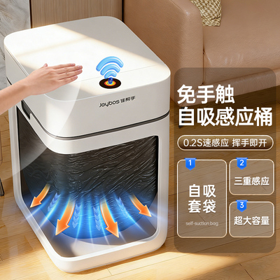 【谢霆锋推荐】大容量智能套袋桶