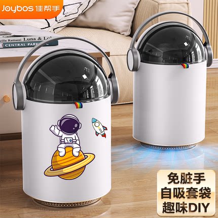 佳帮手垃圾桶家用2025新款客厅轻奢卫生间厕所带盖创意卧室高颜值