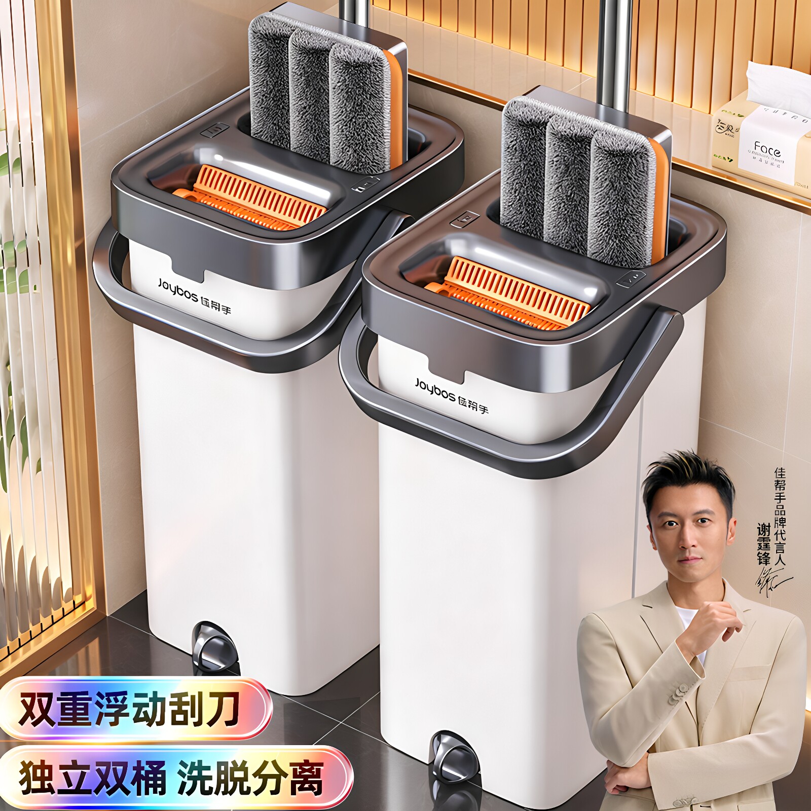 佳帮手拖把家用一拖净干湿两用2026新款免手洗地拖平板拖地神器