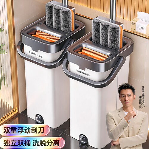 【谢霆锋推荐】平板拖把洗脱一体