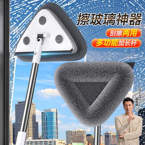 刮擦一体多功能家用玻璃清洁神器