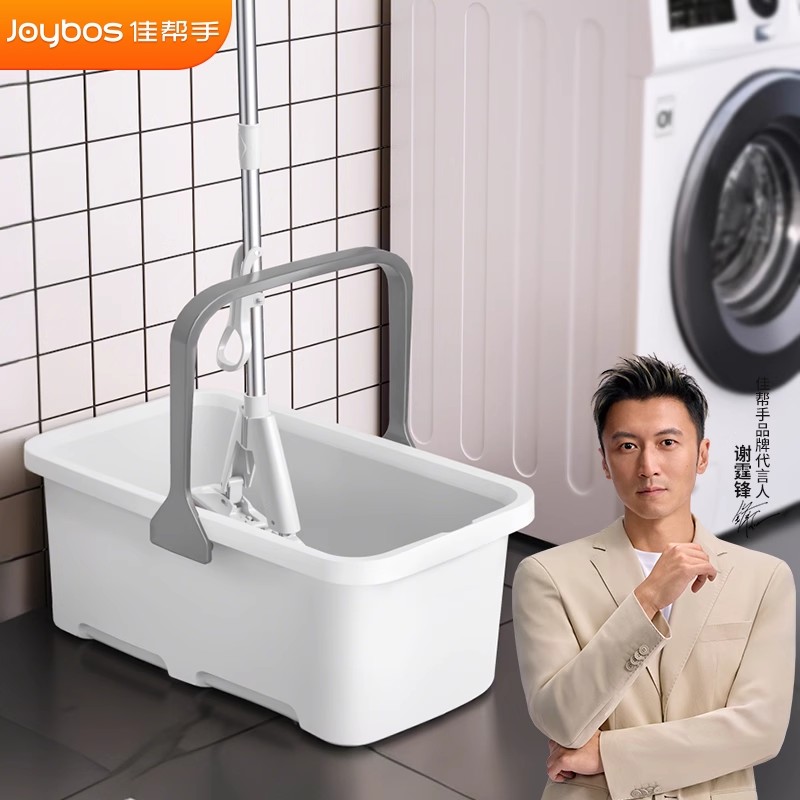 佳帮手洗拖把桶长方形加厚加大单桶塑料家用洗地拖水桶墩布清洁桶