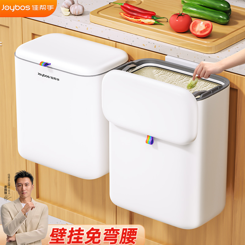 【谢霆锋推荐】挂式扔垃圾不弯腰