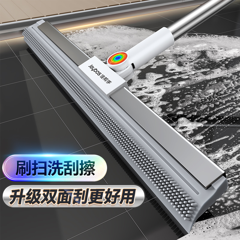 升级四代刷地/刮水一体双面清洁