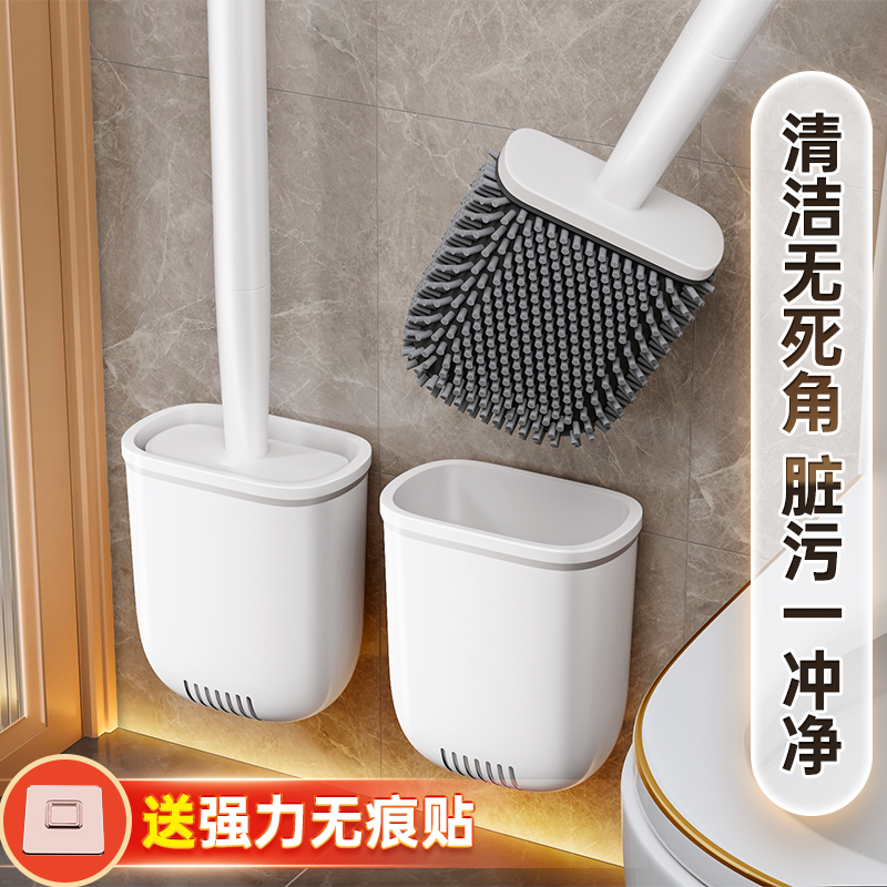 赃污一刷即净壁挂款马桶刷佳帮手