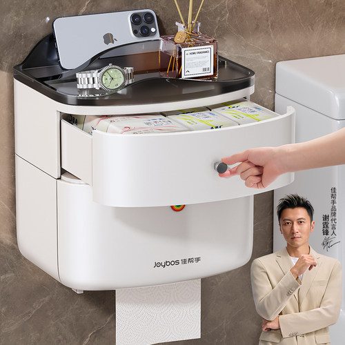 【谢霆锋推荐】双层纸巾盒壁挂式