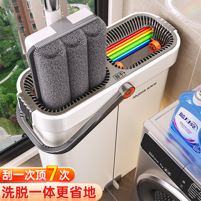 【谢霆锋同款】2025新款窄缝拖把