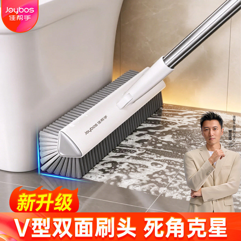 佳帮手卫生间地板刷长柄刷子清洁工具刷地专用刷子地刷浴室清洁刷